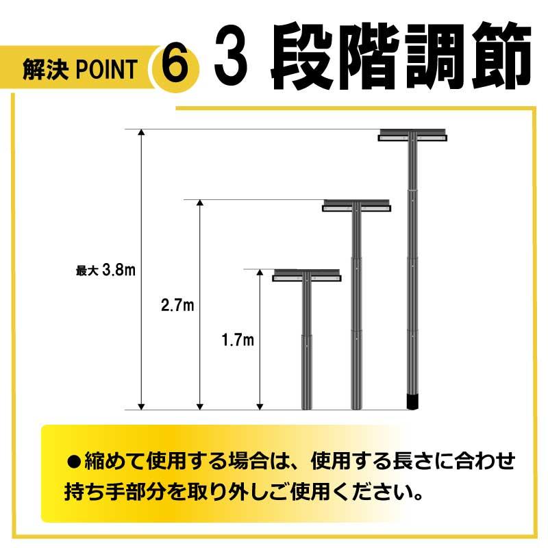 3.8m 3段式 ホッカイ棒 SO-1017 アルミ 伸縮式 雪下ろし 棒 屋根 カーポート 雪おろし 雪降ろし 雪落とし 雪おとし 雪かき 雪庇落とし 道具 除雪 セキカワ フTD |  | 10