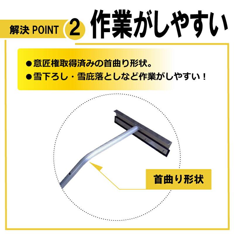 3.8m 3段式 ホッカイ棒 SO-1017 アルミ 伸縮式 雪下ろし 棒 屋根 カーポート 雪おろし 雪降ろし 雪落とし 雪おとし 雪かき 雪庇落とし 道具 除雪 セキカワ フTD |  | 06