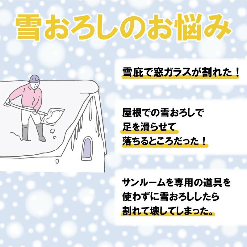 6.7m 3段式 ホッカイ棒 SO-1018 国産 アルミ 伸縮式 雪下ろし 棒 屋根 カーポート 雪おろし 雪落とし 雪おとし 雪かき 雪庇落とし 道具 除雪 セキカワ フTD |  | 03