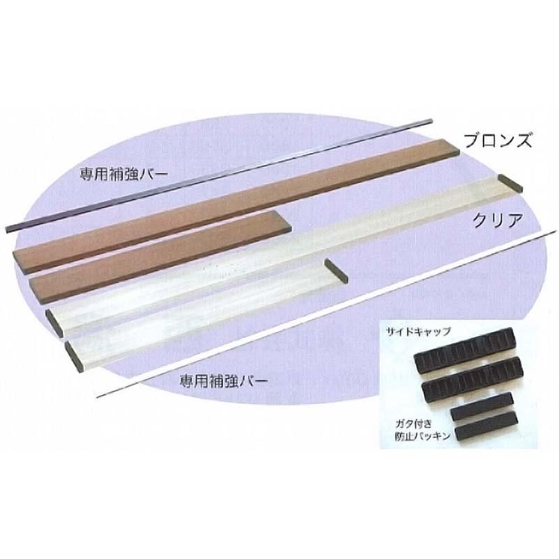 北海道配送不可 15本 万能 クリアガード アm クリア 住宅設備 万能 9尺 ポリカ板 冬囲い 風よけ 雪囲い アm 代引不可 農業用品販売のプラスワイズ