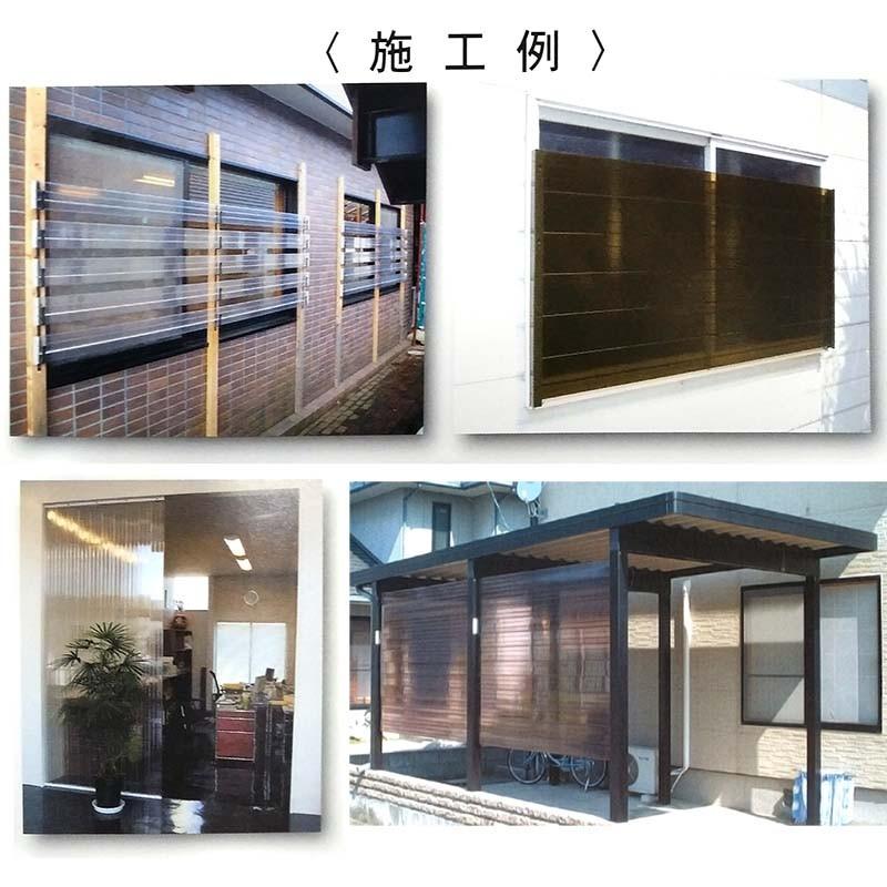 北海道配送不可 15本 万能 クリアガード アm クリア 住宅設備 万能 9尺 ポリカ板 冬囲い 風よけ 雪囲い アm 代引不可 農業用品販売のプラスワイズ