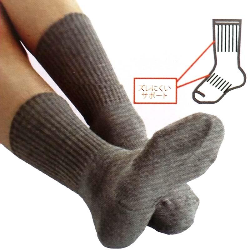 ブレスサーモ レギュラー丈 ソックス ブラック 22〜24cm 靴下 三冨D |  | 01