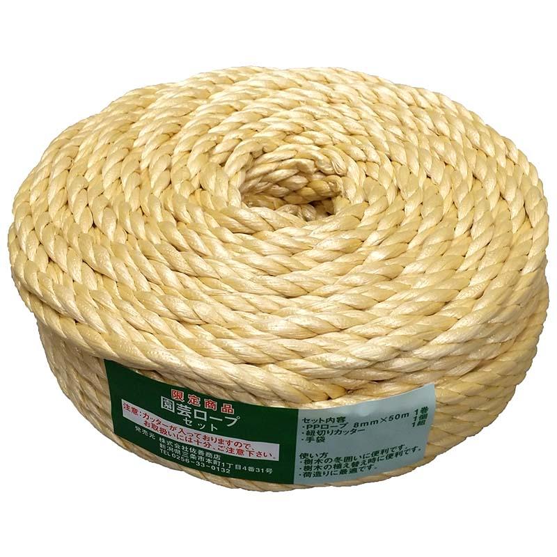 20巻 わら縄ロープ 8mm×50m PPヒモ 園芸ロープ 冬囲い 荷造りに わら縄ロープ 雪囲い 佐善 D | 