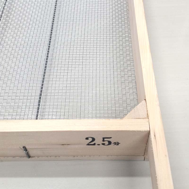 3個 木製 角型 フルイ 3分 目合い 9mm 土フルイ ふるい 三冨D |  | 01