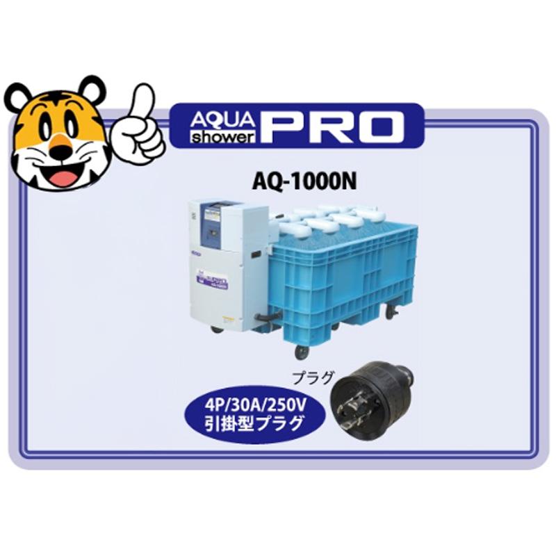 タイガーアクアシャワーハトムネ催芽機　AQ_100 Amazon | タイガーカワシマ ハトムネ催芽機 アクアシャワー AQ-100