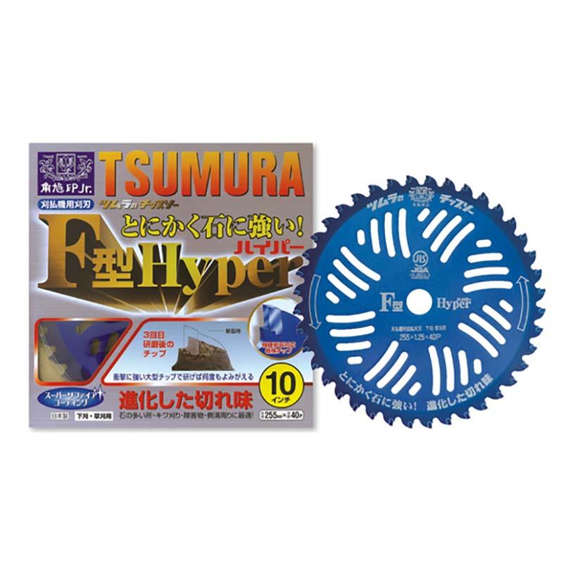 独特な店 25枚 チップソー ツムラ L型 255 × 36P 日BD fawe.org