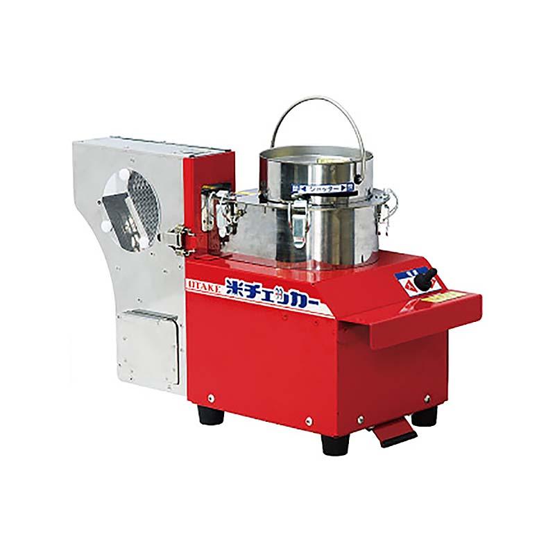 )籾様⑅/20 ホソカワ/細川製作所/CEDAR/シーダー/籾すり精米機/籾摺り/精米