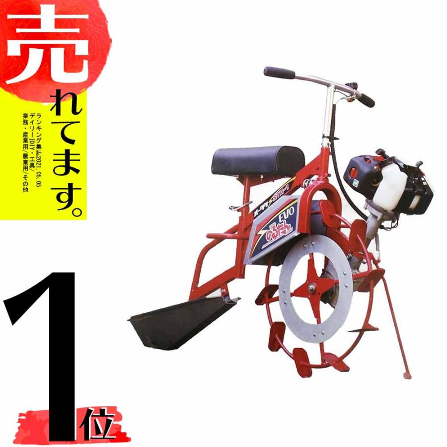 乗用溝切り機 のるたんEVO NTH-1 Z-JK ゼノアエンジン 超湿田用 乗用溝切り機 のるたんEVO NTH-1 Z-JK ゼノアエンジン 超湿田用