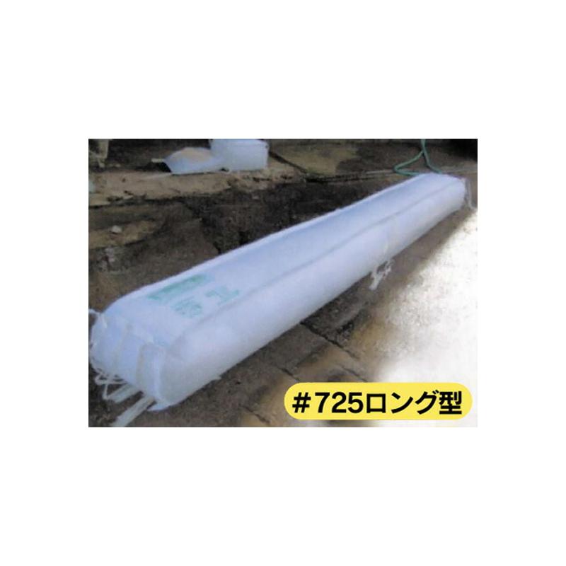 丸和ケミカル 土No袋 #725 ロング型 20枚入 緊急 水害対策 土のう袋 シB 代引不可 | 