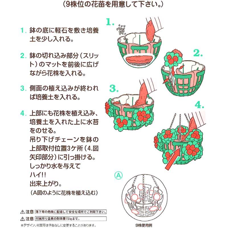24個 ラブリーバスケット HB-25 ハンギングバスケット 伊藤商事 タS D