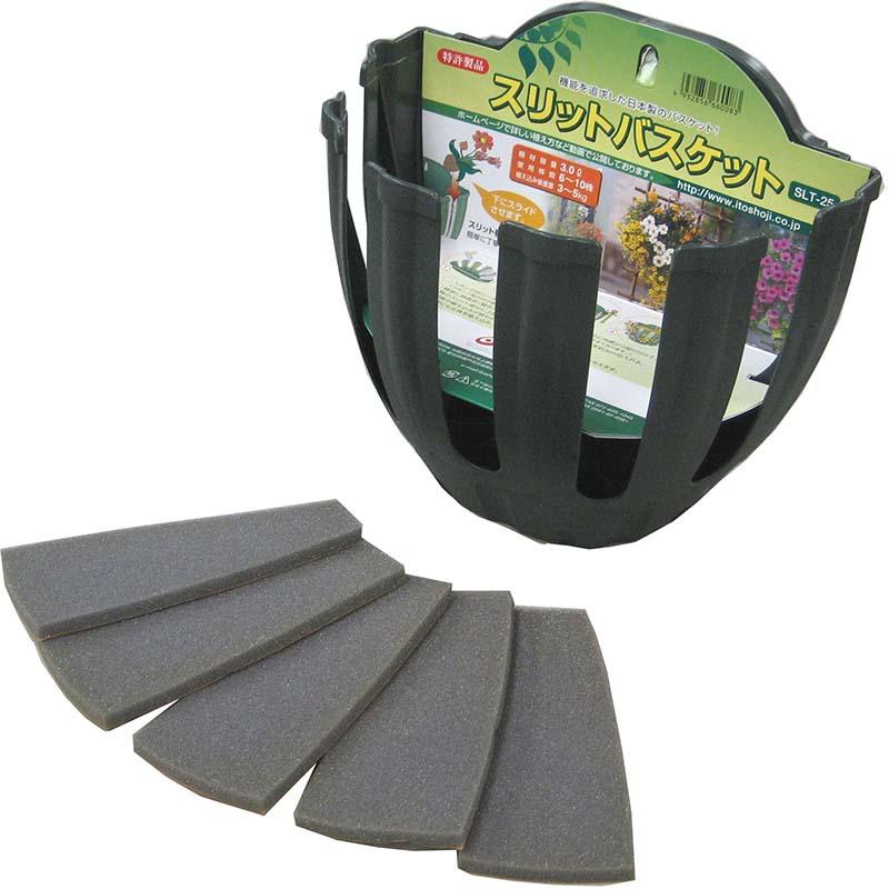 32個 スリットバスケット SLT-25 ハンギングバスケット 伊藤商事 タS D