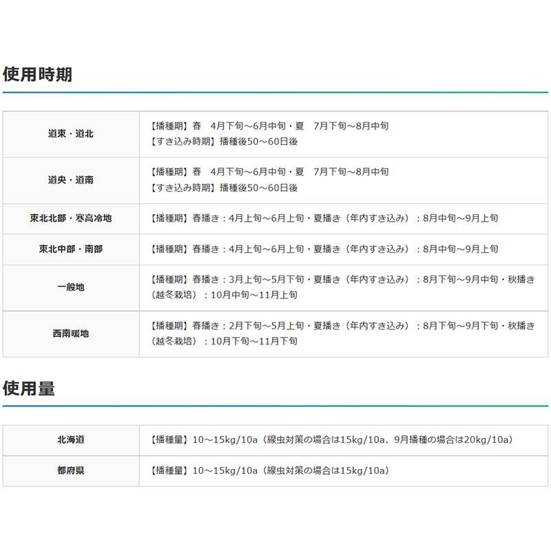 種 10kg ヘイオーツ 線虫抑制 アウェナストリゴサ緑肥 えん麦 えんばく 雪印種苗 米S 代引不可 (登録品種名:ヘイオーツ) |  | 02
