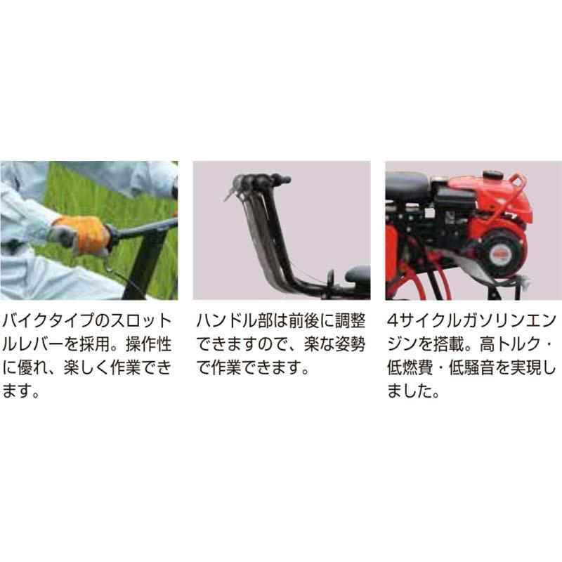 溝切ライダー MKS1000R 高トルク 4サイクルモデル 溝切機 共立