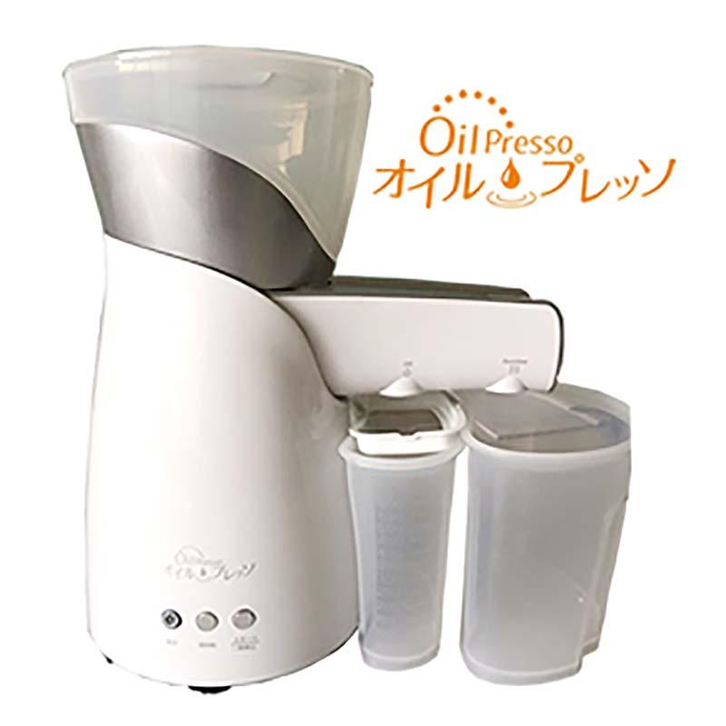 オイルプレッソ 家庭用電動オイル搾り器 YD-ZY-03A 自家製オイル 天然オイル エゴマ油 胡麻油 など 搾油機 福N 代引不可 | 