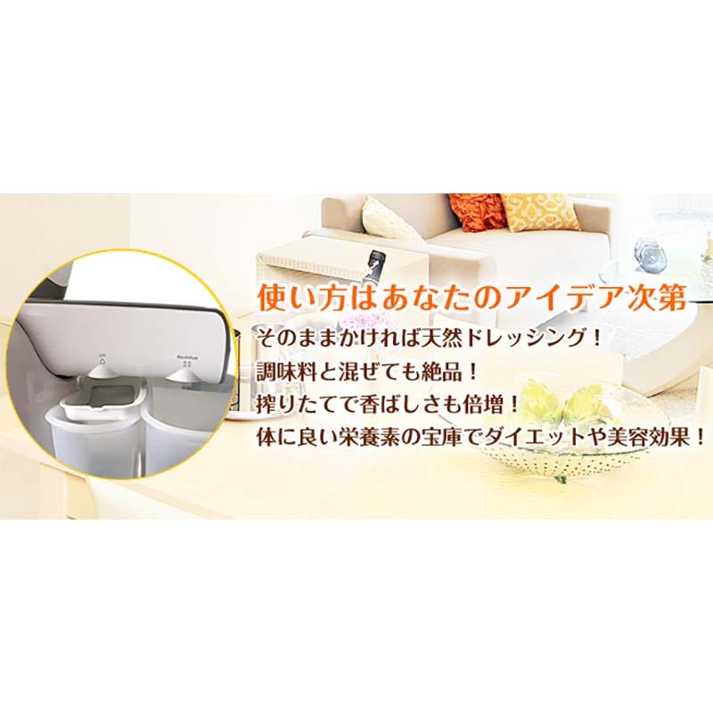 オイルプレッソ 家庭用電動オイル搾り器 YD-ZY-03A 自家製オイル 天然オイル エゴマ油 胡麻油 など 搾油機 福N 代引不可 |  | 01
