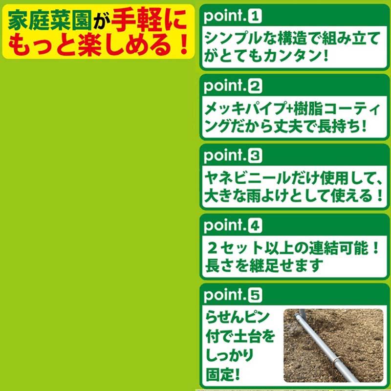 2坪 前後 ドア 付 2.2×3m ダイムハウス 入り口 扉 付 ビニールハウス 第一ビニール 第B DZ |  | 02