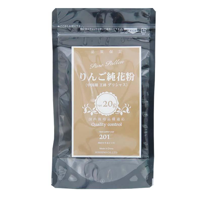 20g りんご 輸入純花粉 「王林」「デリシャス」 冷凍花粉 花粉付け 林檎 リンゴ 星野 代引不可 