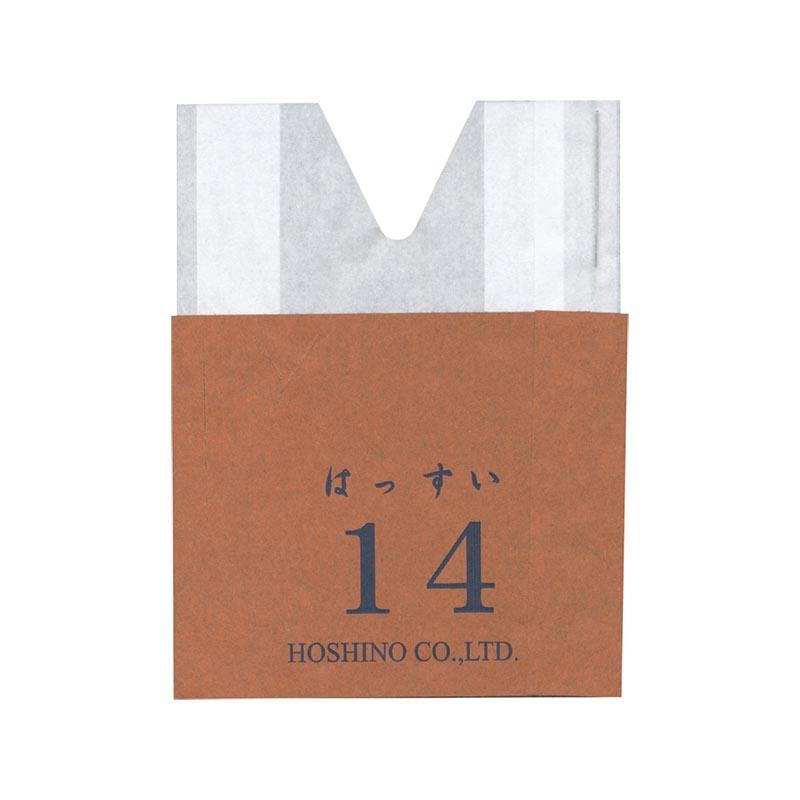 2500枚 果実袋 新アイラブ二重袋 撥水 14 ミシン目入 552129 中生品種 桃 モモ もも 掛袋 星野 代引不可 | 