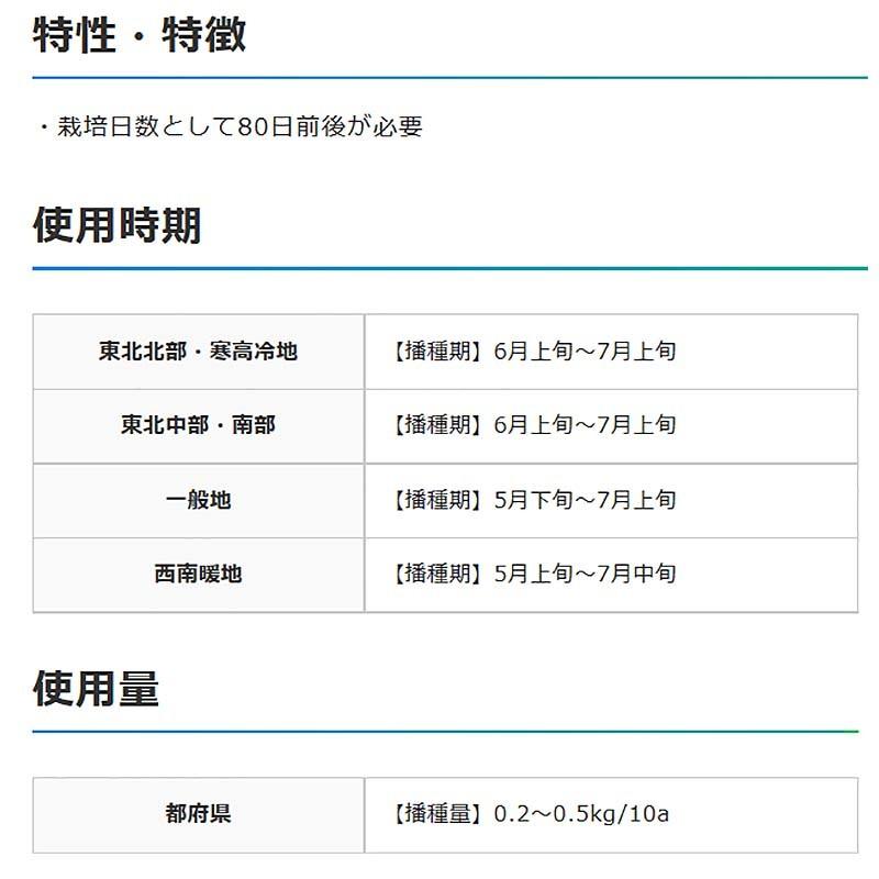 種 3l マリーゴールド アフリカントール 緑肥 景観美化 播種期 5 7月 雪印種苗 米s 代引不可 農業用品販売のプラスワイズ 通販 Yahoo ショッピング