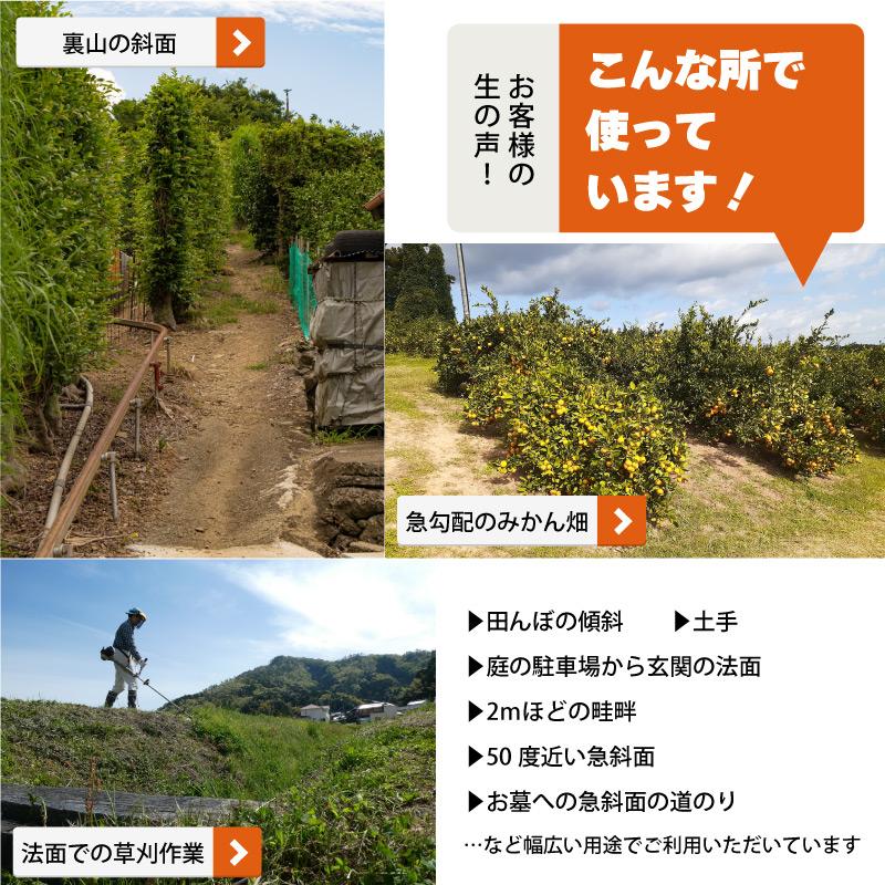 2個 プラ 仮設階段 500mm幅 対応傾斜角度20-30度 杭付 法面ステップ 法面 畦 あぜ 斜面 坂 簡易 設置 階段 プラスチック サンポリ DZ |  | 04