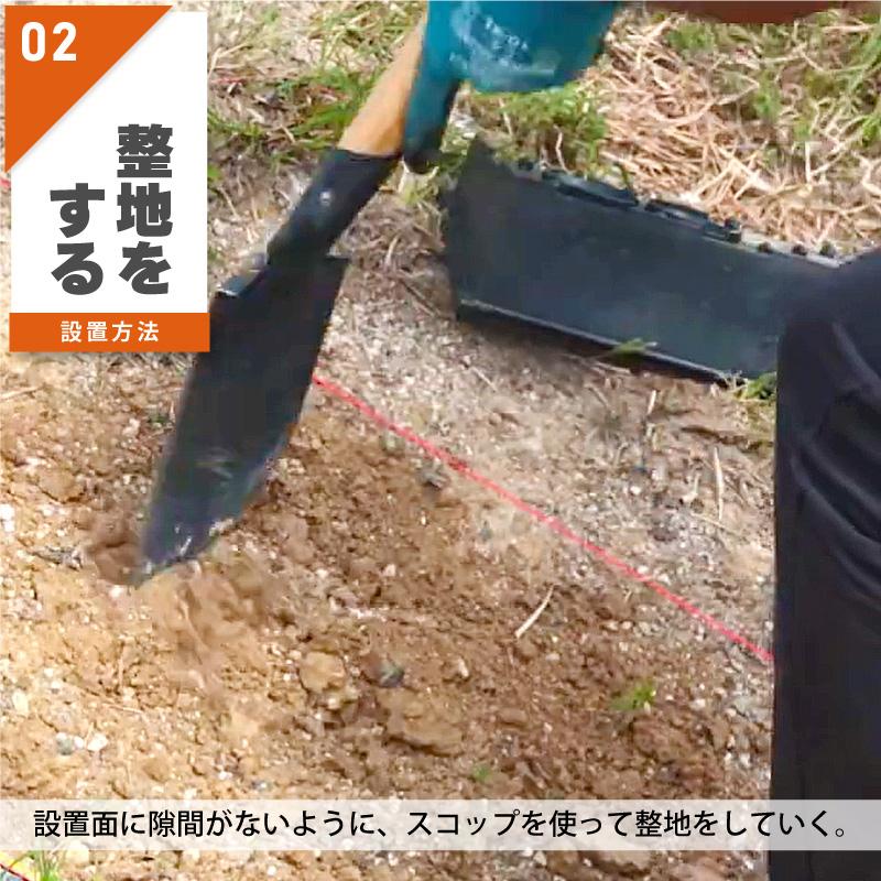 2個 プラ 仮設階段 1000mm幅 対応傾斜角度30-45度 杭付 法面ステップ 法面 畦 あぜ 斜面 坂 簡易 設置 階段 プラスチック サンポリ DZ |  | 07