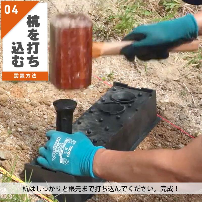 2個 プラ 仮設階段 1000mm幅 対応傾斜角度30-45度 杭付 法面ステップ 法面 畦 あぜ 斜面 坂 簡易 設置 階段 プラスチック サンポリ DZ |  | 09