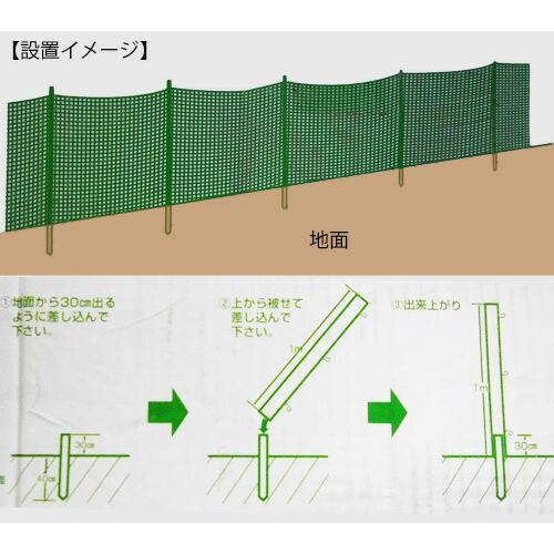 10本 新案 ネット支柱20 かぶせ式 2m 防風 猪 防虫 園芸ネット 支柱 福N 個人宅配送不可 代引不可 |  | 02