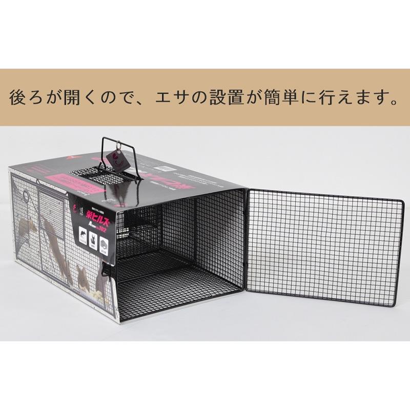 A type No.102 NZ-2 旧ブラックボックスQB30 ねずみ捕獲器 ネズミ捕り ネズミ駆除 ねずみ駆除 ネズミ退治 捕獲器 退治 撃退 害獣駆除 栄工業 T野 D |  | 01