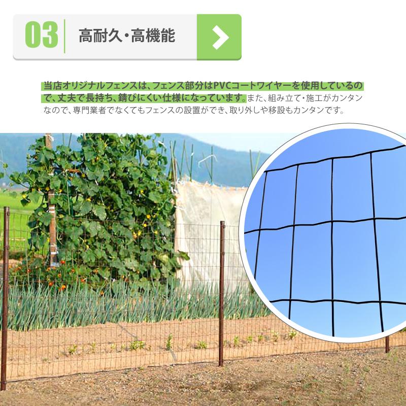 茶 アニマルフェンス セット 1.0×20m (フェンス1巻・支柱11本) ブラウン 害獣 防獣 イノシシ 猪 対策 太陽光発電 フェンス プラスワイズ シN 代引不可 BRF10 | SHINSEI | 06