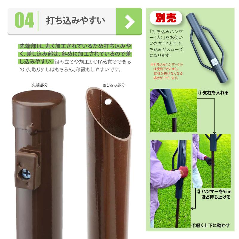 茶 アニマルフェンス セット 1.2×20m (フェンス1巻・支柱11本) ブラウン 害獣 防獣 イノシシ 猪 対策 太陽光発電 フェンス プラスワイズ シN 代引不可 BRF12 |  | 07
