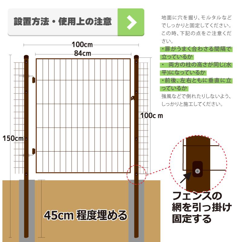扉のみ 茶 アニマルフェンス 1.0m用 扉 鍵付 片開き PG-100 ブラウン ガーデンゲート 景観対策 プラスワイズ シN 代引不可 BRG10 | SHINSEI | 03