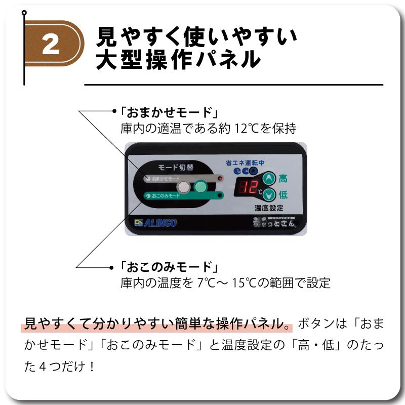 玄米保冷庫 アルインコ LHR-10NF ノンフロン 設置費込 玄米30kg/10袋用 保冷庫 玄米 専用 低温 貯蔵 冷却装置 5年 保証 30kg 10袋 北海道不可 代引不可 |  | 04