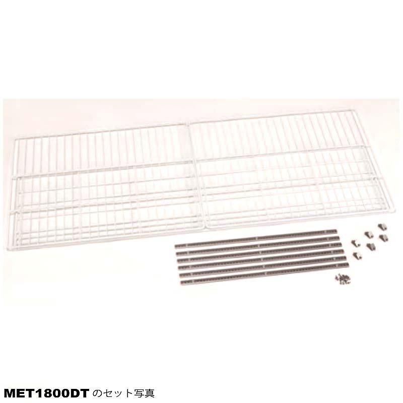 オプション品 玄米保冷庫用 棚柱付 棚板セット MET1800T 米袋 28袋 用 アルインコ 北海道不可 代引不可 | 