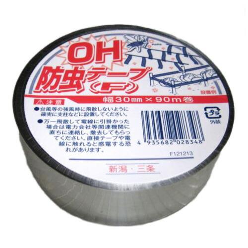 コンパル OH 防虫テープ (F) 30mm×90m アサノヤ産業 PD | アサノヤ産業