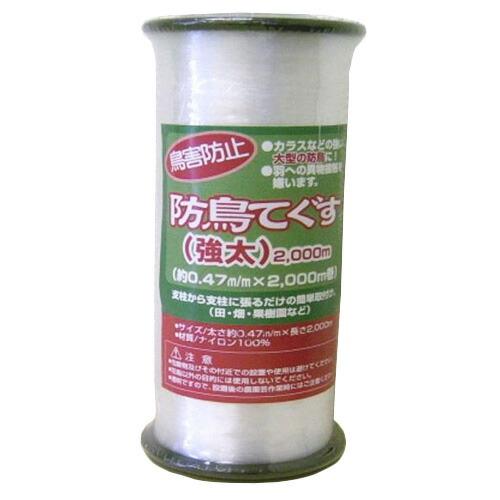 コンパル 防鳥てぐす 強太 2000m 農作物の鳥害防止 アサノヤ産業D | アサノヤ産業