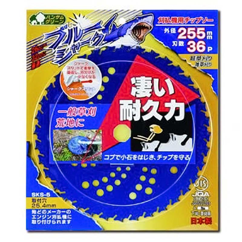 25枚 刈払機用 チップソー ブルーシャーク 230mm×36P 0392 三陽金属 三 