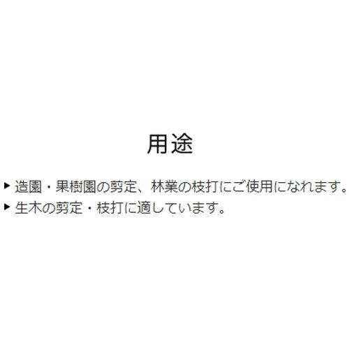 替刃 めばえ 剪定 210 サヤ入り鋸 231-21 シルキー Silky 刃渡り 210mm 鋸 ノコギリ 刃物 アウトドア DIY 大工 工具 道具 伐採 切断 切味抜群 DZ |  | 03