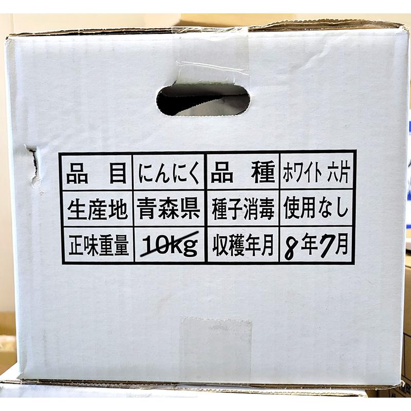 ＼大特価／ 3kg 栽培用 ニンニク 青森県産 ホワイト六片 Lサイズ にんにく 球根 種用 吉S DZ |  | 02