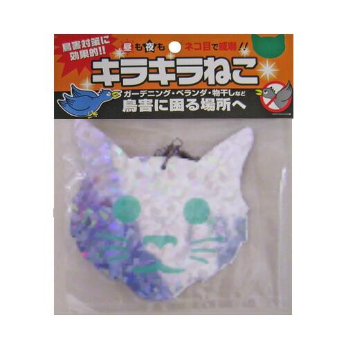 コンパル 防鳥 反射シート キラキラねこ 1P 鳥害対策に効果的 アサノヤ産業D | アサノヤ産業