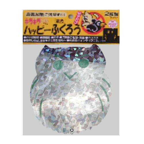 コンパル 防鳥 反射シート ハッピーふくろう 1P 鳥害対策に効果的 アサノヤ産業 D | アサノヤ産業