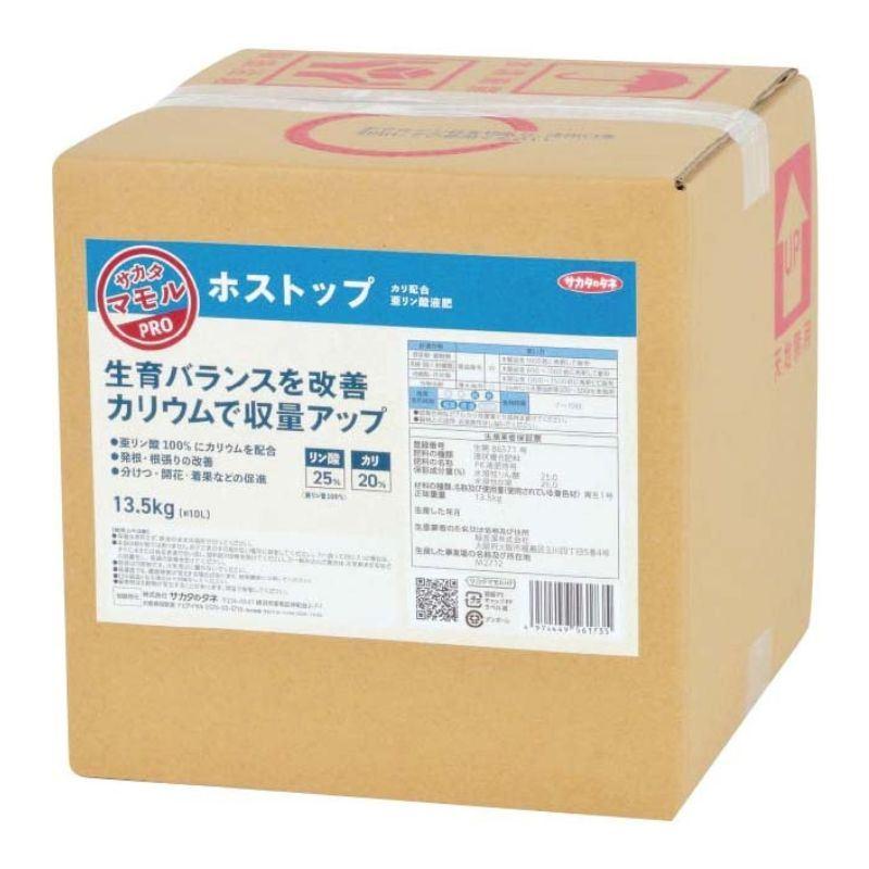 ホストップ 10L 高機能液肥 亜リン酸液肥 液体肥料 サカタのタネ サカタマモルシリーズ 代引不可 | 