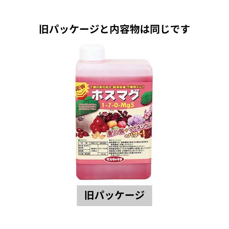 12本 ホスマグ 1L 亜リン酸液肥 液体肥料 サカタのタネ サカタマモルシリーズ 代引不可 |  | 01