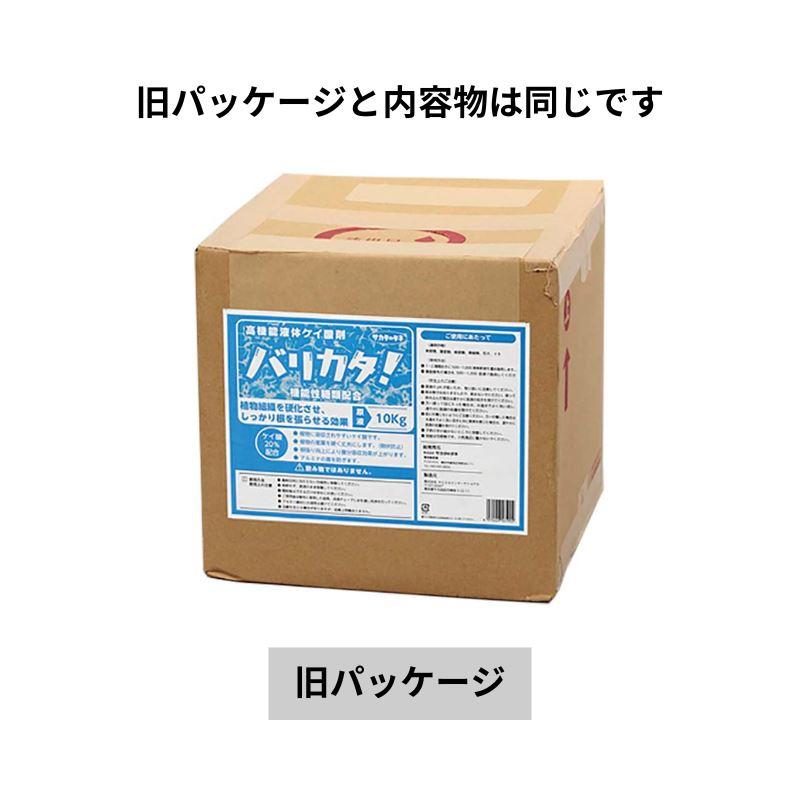バリカタ！ 10kg 高機能ケイ酸液肥 液体肥料 サカタのタネ サカタマモルシリーズ 代引不可 |  | 01