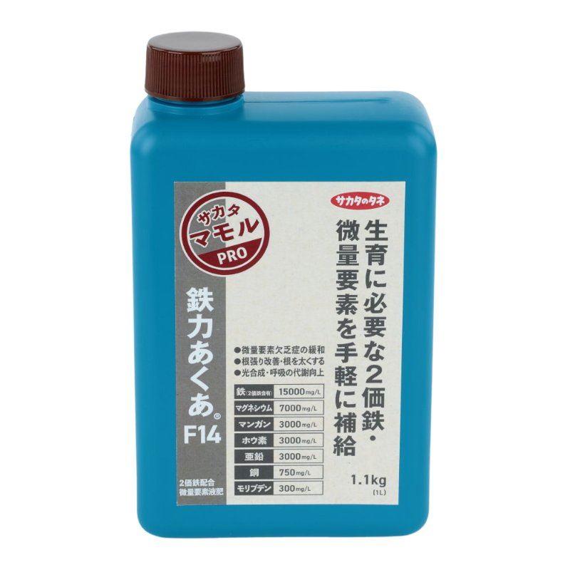 鉄力あくあ F14 1L ミネラルの補給 液体肥料 鉄イオン サカタのタネ サカタマモルシリーズ 二価鉄配合 高温対策 活着促進 イチゴ栽培に DZ | 