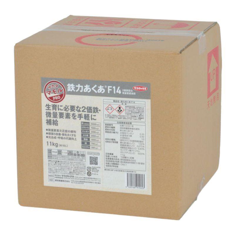 鉄力あくあ F14 10L サカタマモルシリーズ ミネラル補給 液体肥料 液肥 植物 野菜 育成 家庭菜園 ガーデニング 園芸用品 農業資材 サカタのタネ DZ | 