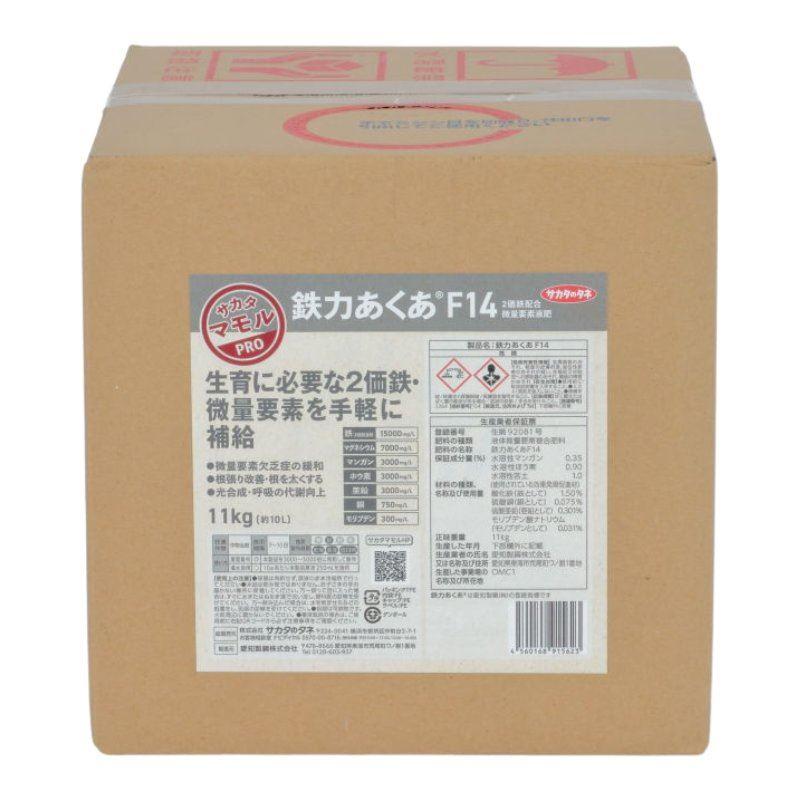 鉄力あくあ F14 10L サカタマモルシリーズ ミネラル補給 液体肥料 液肥 植物 野菜 育成 家庭菜園 ガーデニング 園芸用品 農業資材 サカタのタネ DZ |  | 01