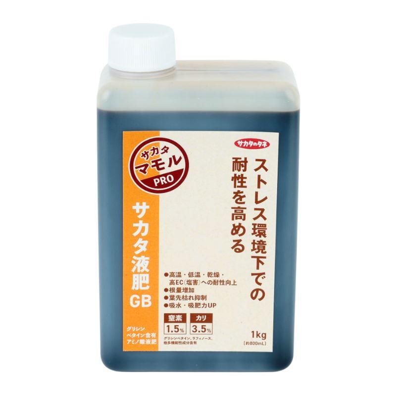 サカタ液肥GB 1kg 高機能液肥 液体肥料 サカタGB サカタのタネ サカタマモルシリーズ 水稲の暑さ対策に DZ | 