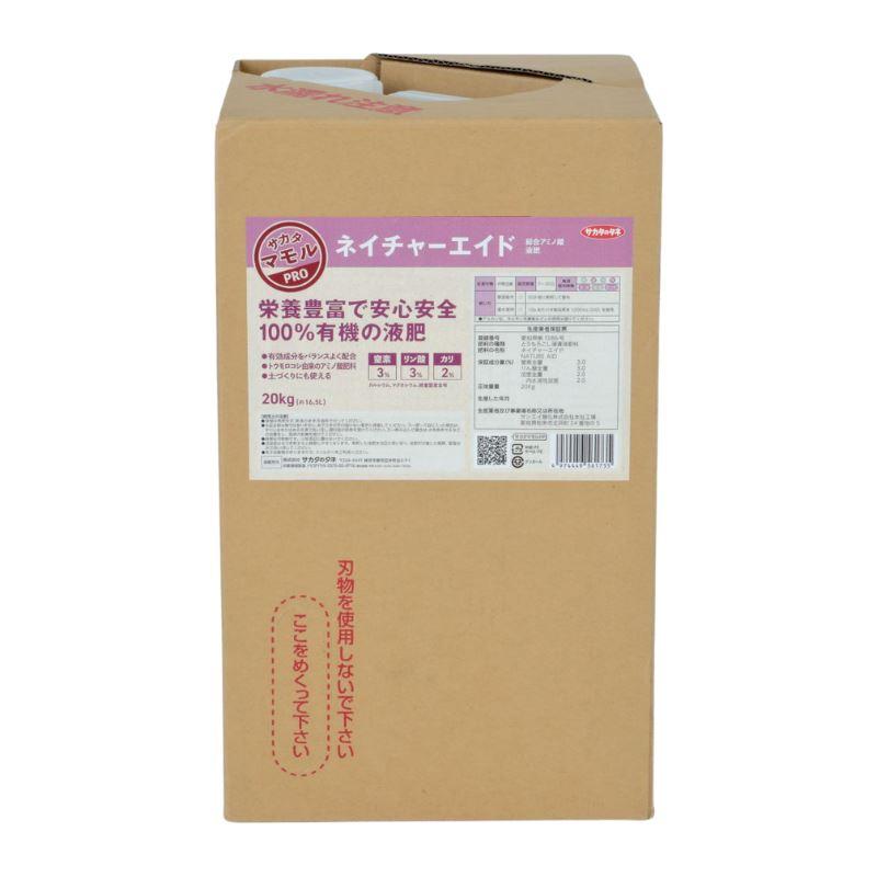 ネイチャーエイド 20kg 有機100%液肥 液体肥料 サカタのタネ サカタマモルシリーズ 窒素 リン酸 カリ 代引不可 | 