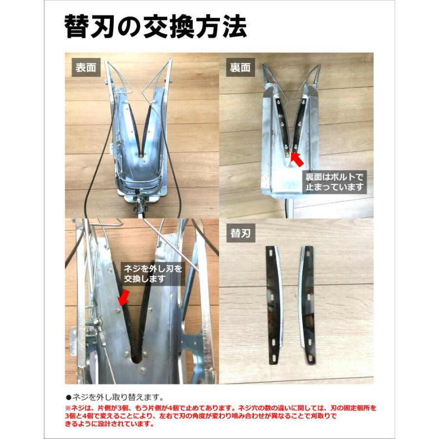 替刃のみ かりとりくん用 替刃 人力稲刈り機 稲刈 刈り取り君 オK DZ |  | 01