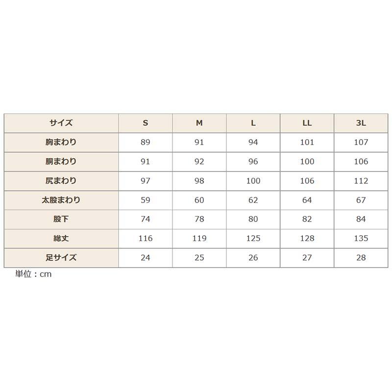 ウェダー 水産胴付長5S J先丸 Lサイズ 足サイズ26cm #317 冬季作業 水産作業 日本製 大同石油 胴長 三カD |  | 02
